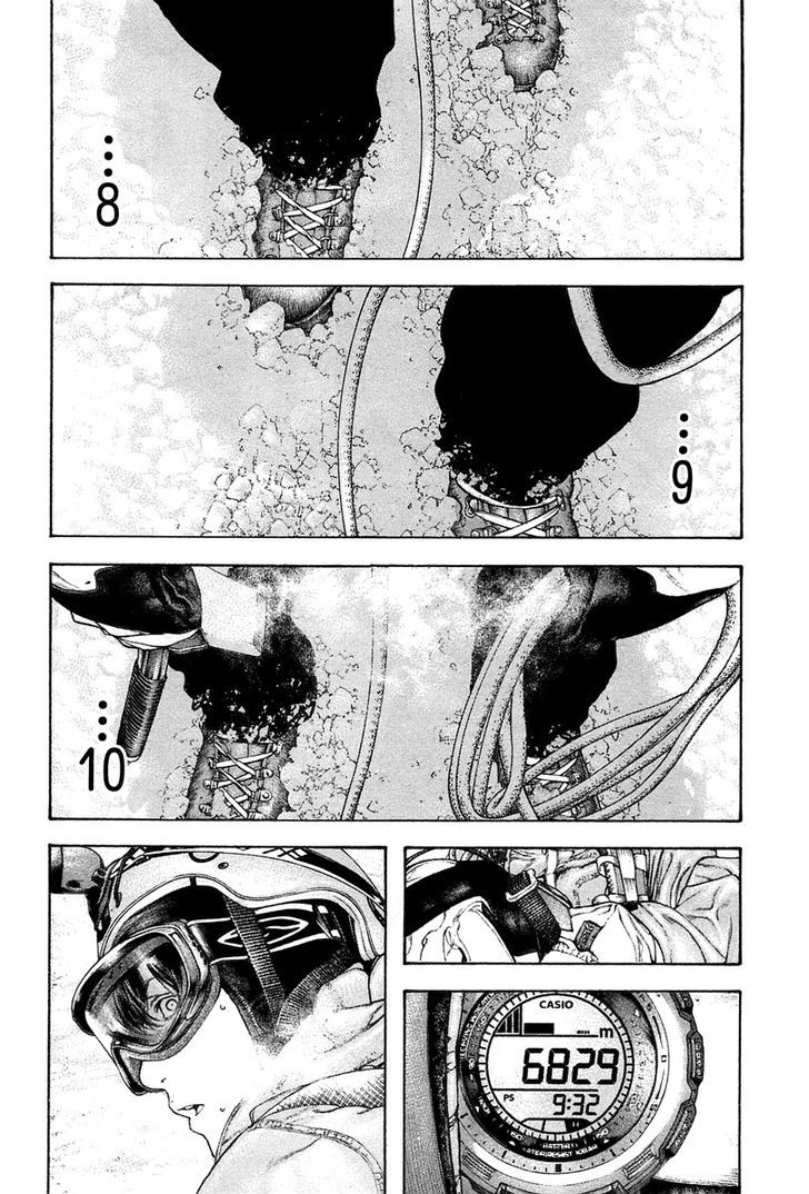 Read Kokou No Hito EN Manga Online