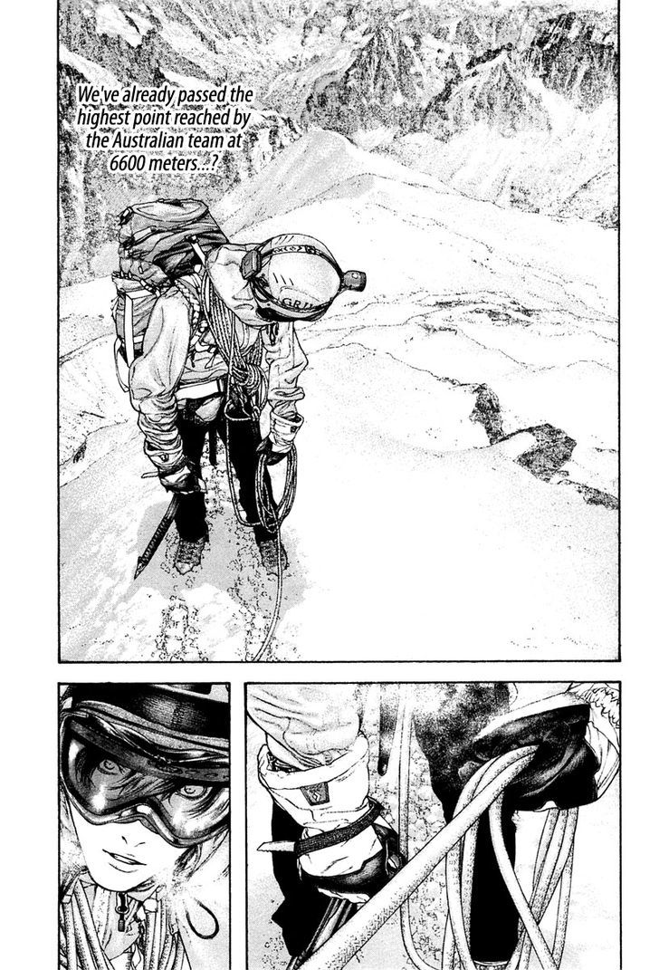 Read Kokou No Hito EN Manga Online