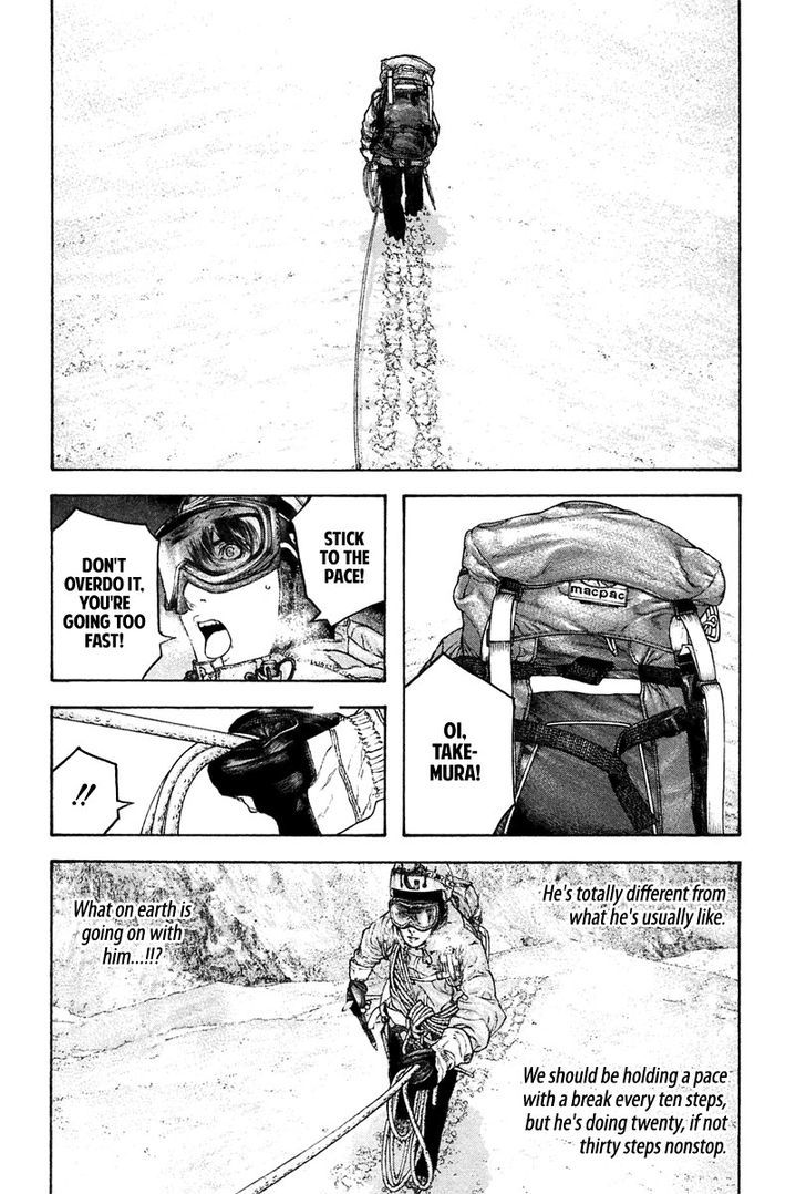 Read Kokou No Hito EN Manga Online