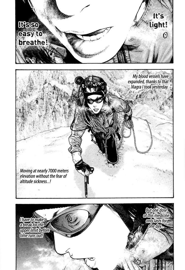 Read Kokou No Hito EN Manga Online