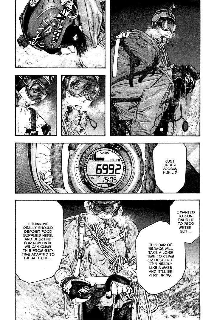 Read Kokou No Hito EN Manga Online