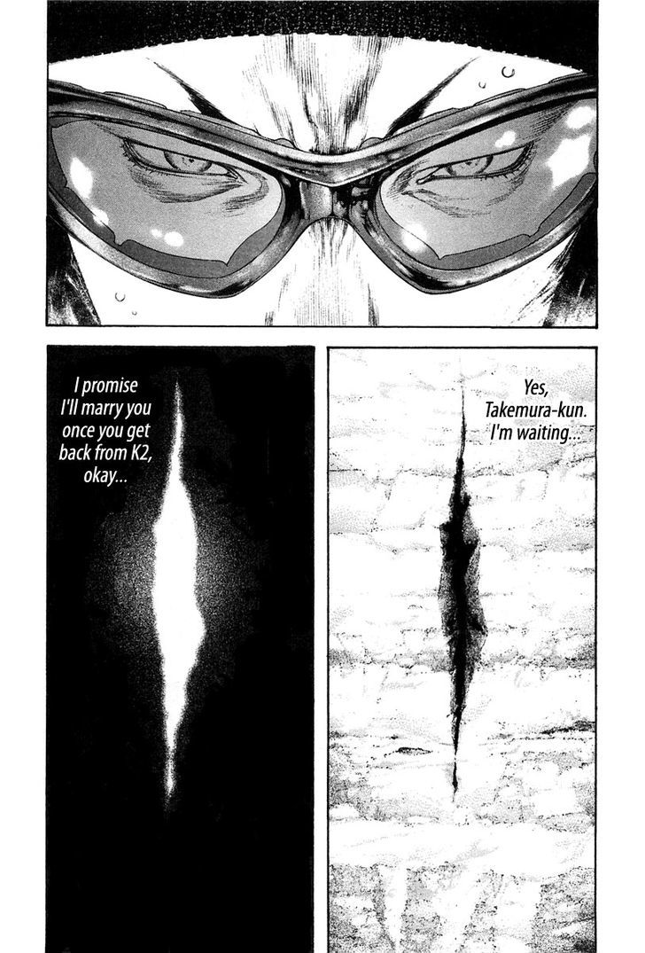 Read Kokou No Hito EN Manga Online