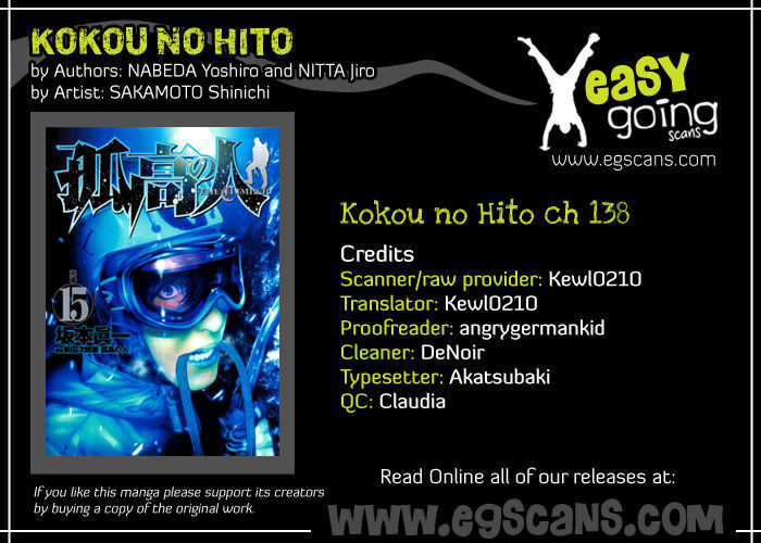 Read Kokou No Hito EN Manga Online