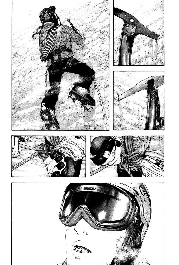 Read Kokou No Hito EN Manga Online