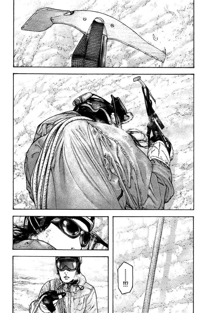 Read Kokou No Hito EN Manga Online