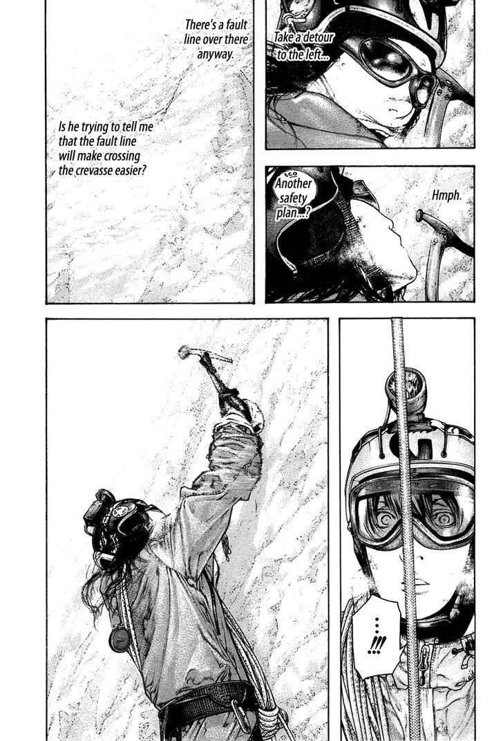 Read Kokou No Hito EN Manga Online