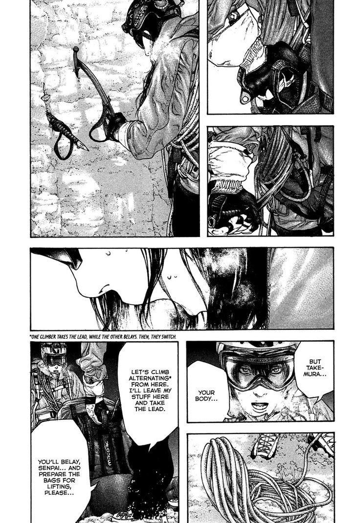 Read Kokou No Hito EN Manga Online
