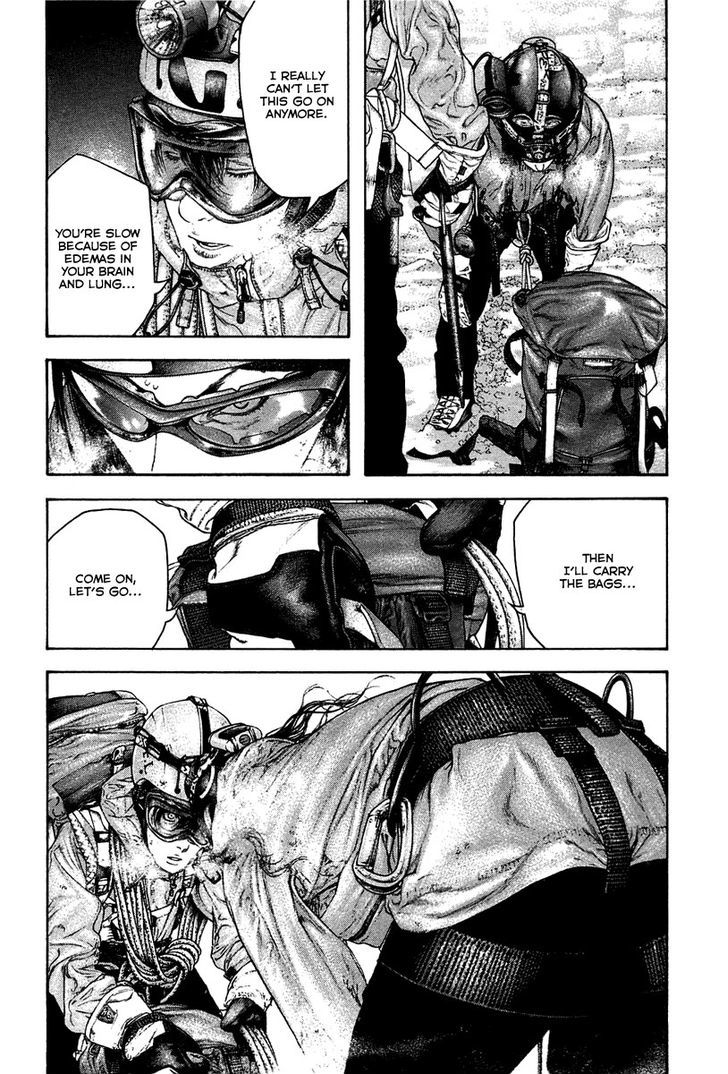 Read Kokou No Hito EN Manga Online