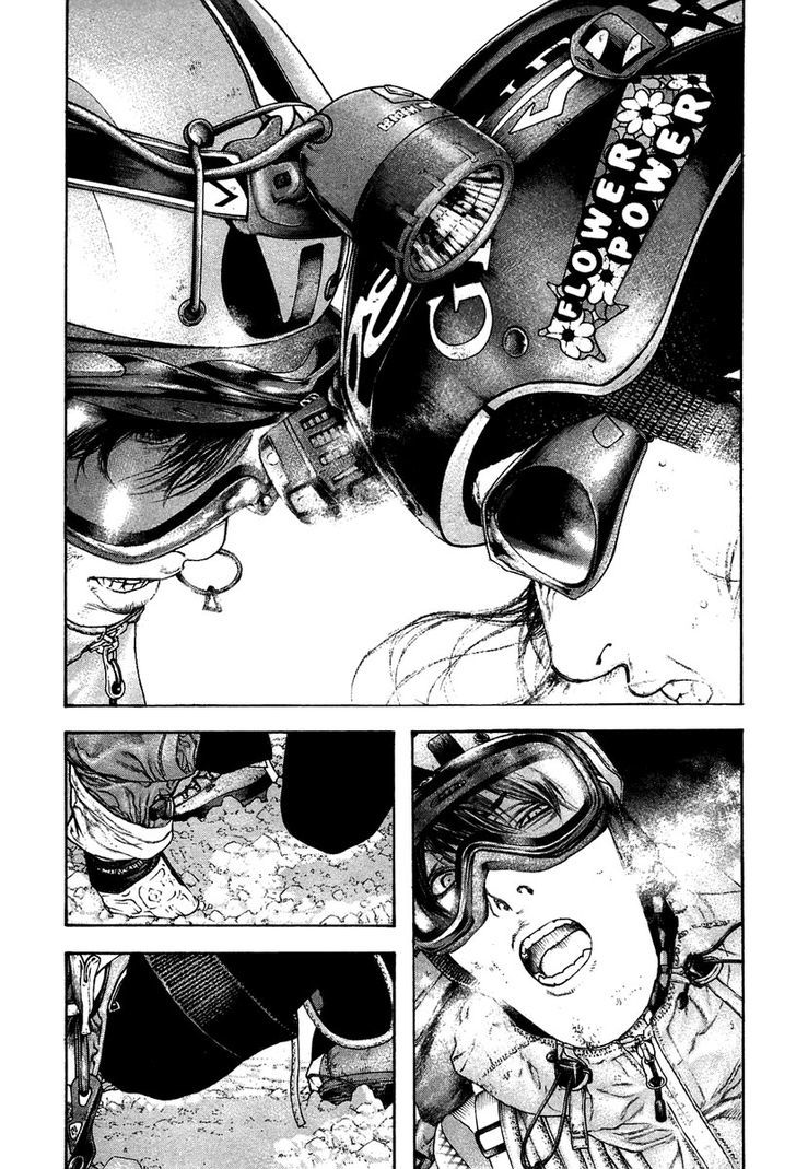 Read Kokou No Hito EN Manga Online