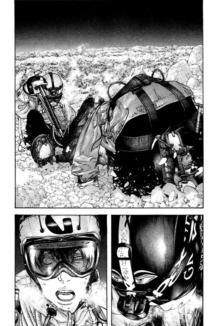 Read Kokou No Hito EN Manga Online