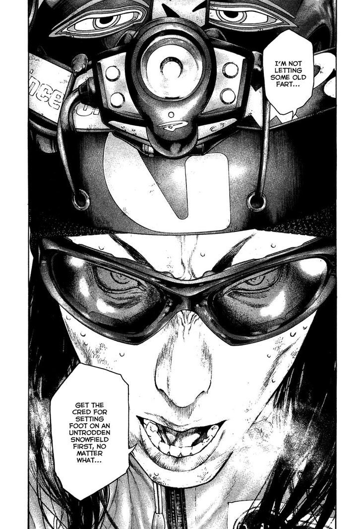 Read Kokou No Hito EN Manga Online