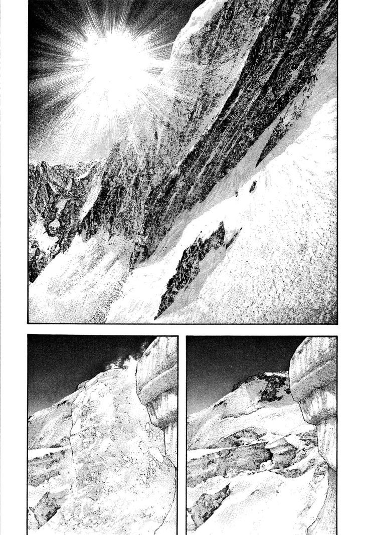 Read Kokou No Hito EN Manga Online