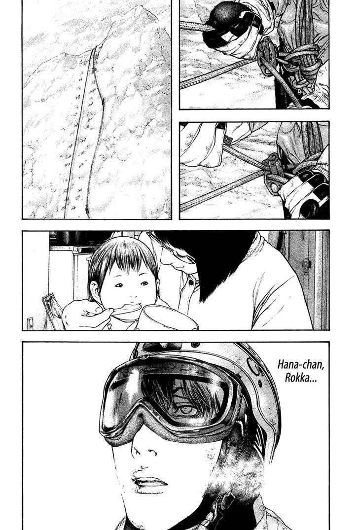 Read Kokou No Hito EN Manga Online