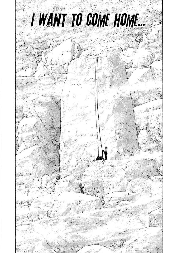 Read Kokou No Hito EN Manga Online