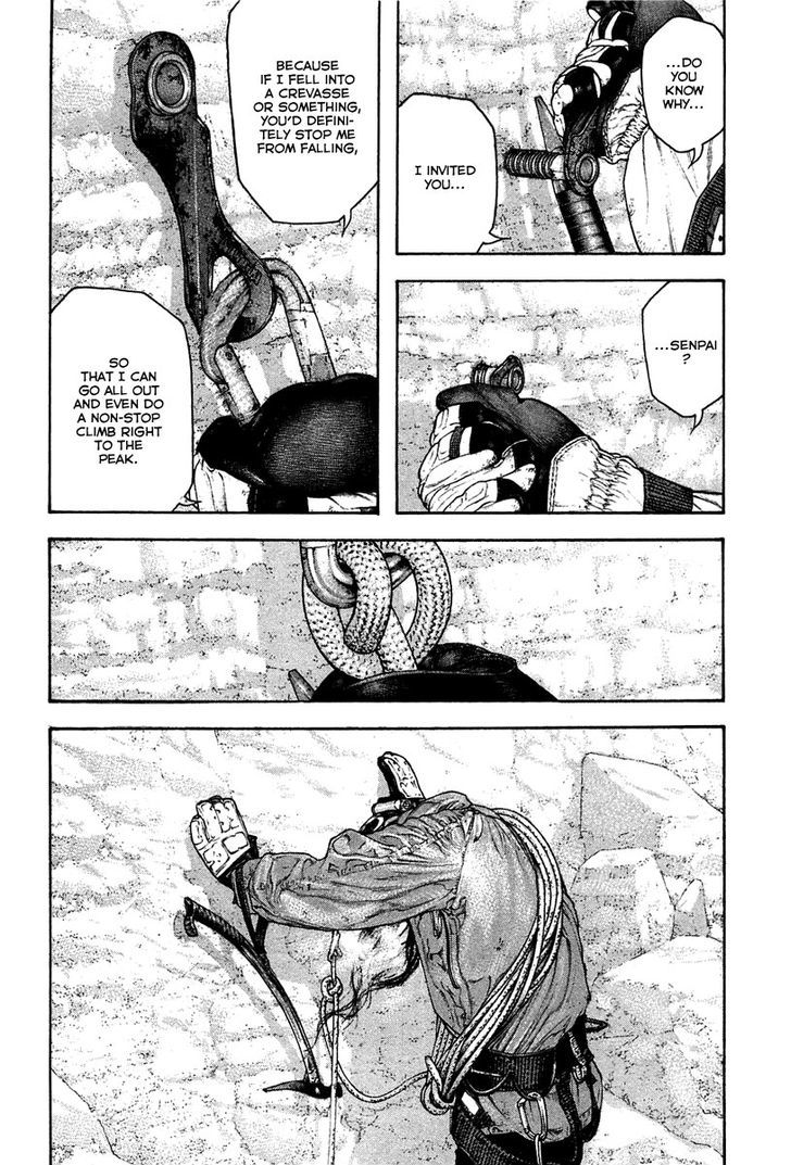 Read Kokou No Hito EN Manga Online