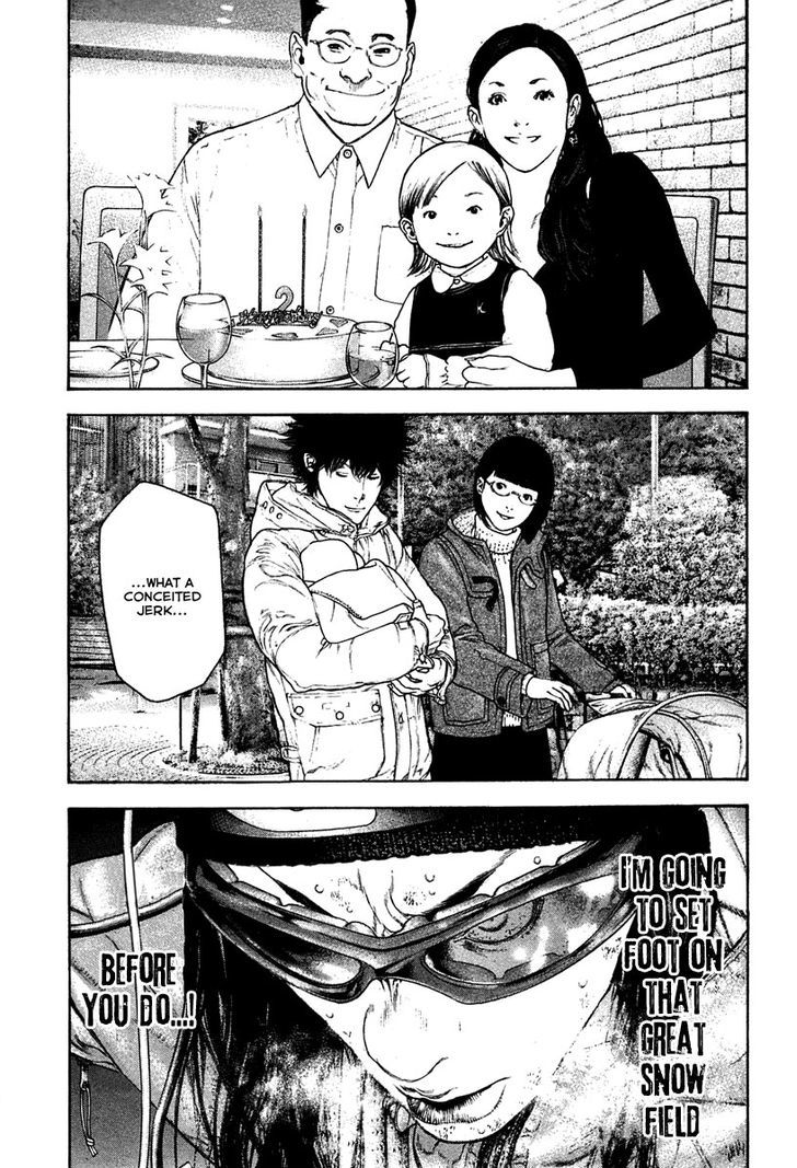 Read Kokou No Hito EN Manga Online