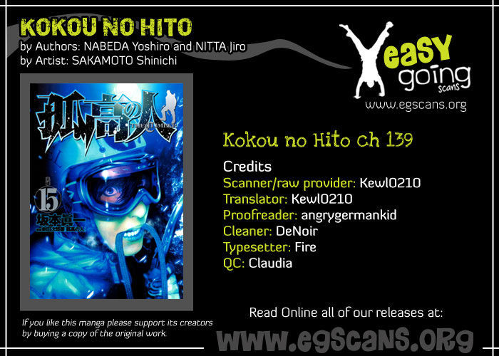 Read Kokou No Hito EN Manga Online