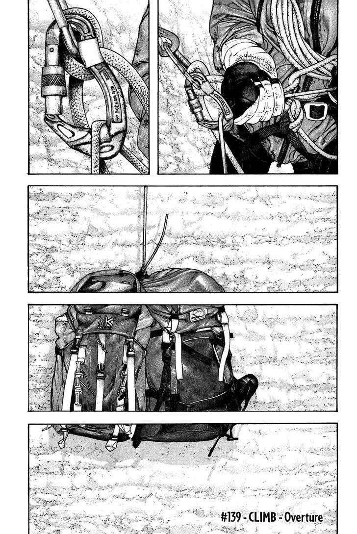 Read Kokou No Hito EN Manga Online