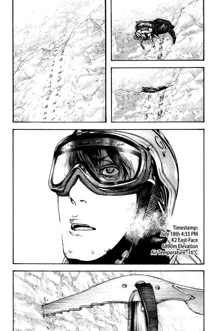 Read Kokou No Hito EN Manga Online