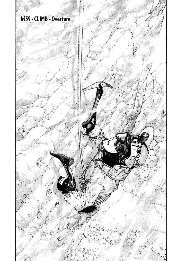 Read Kokou No Hito EN Manga Online