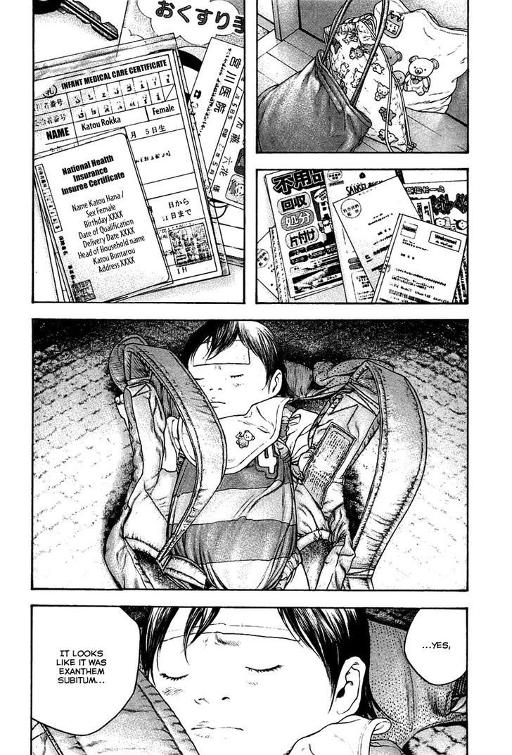 Read Kokou No Hito EN Manga Online
