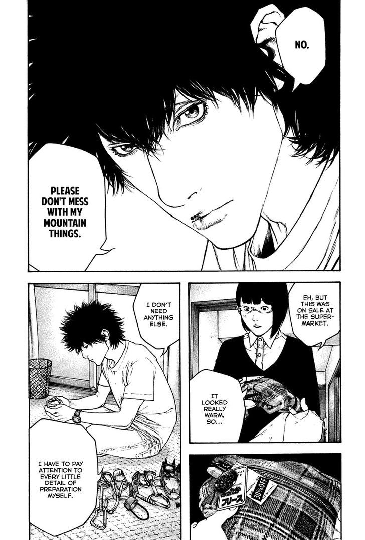 Read Kokou No Hito EN Manga Online