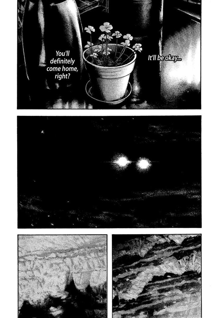 Read Kokou No Hito EN Manga Online