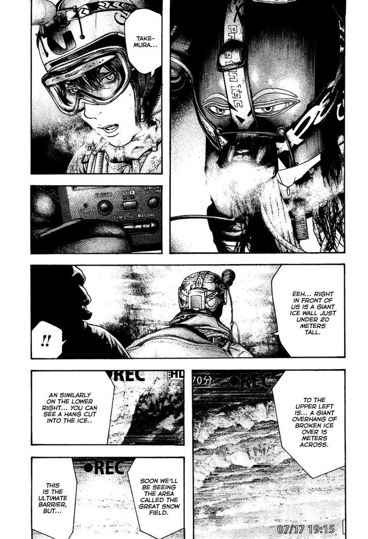 Read Kokou No Hito EN Manga Online