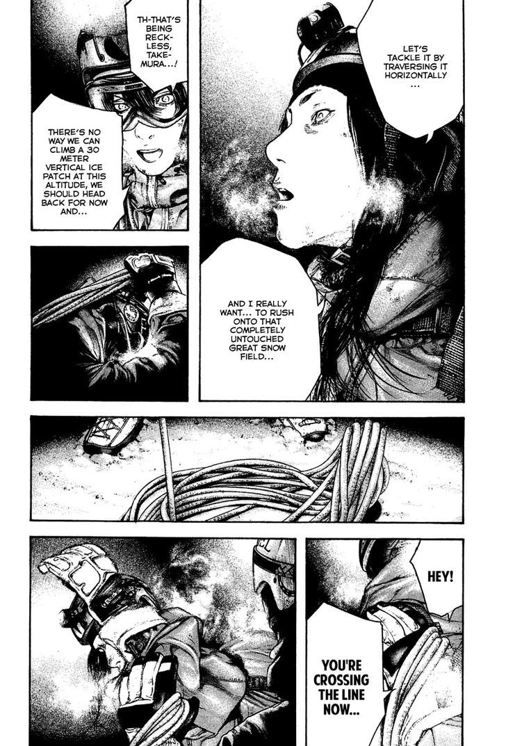 Read Kokou No Hito EN Manga Online