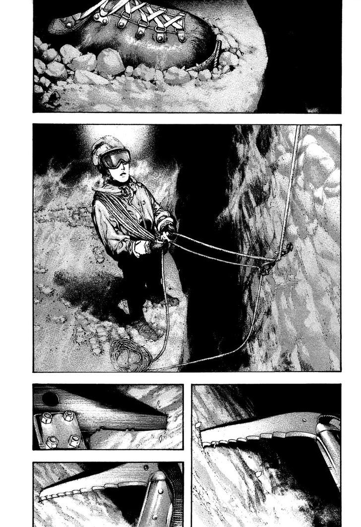 Read Kokou No Hito EN Manga Online
