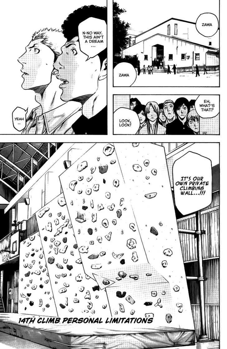 Read Kokou No Hito EN Manga Online
