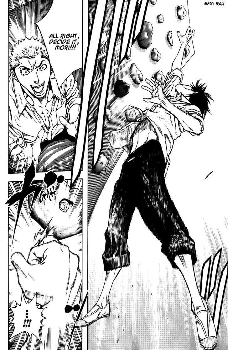 Read Kokou No Hito EN Manga Online