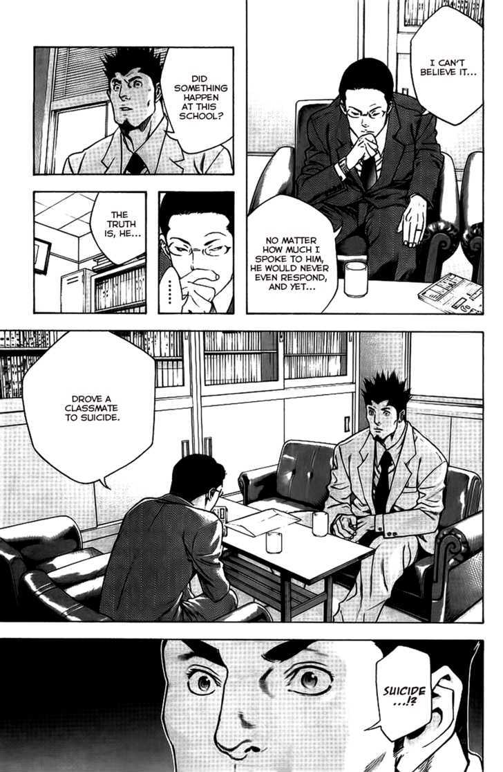 Read Kokou No Hito EN Manga Online