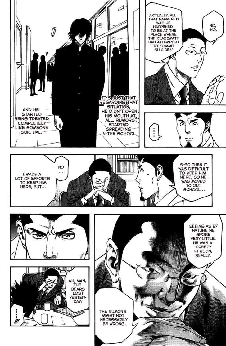 Read Kokou No Hito EN Manga Online