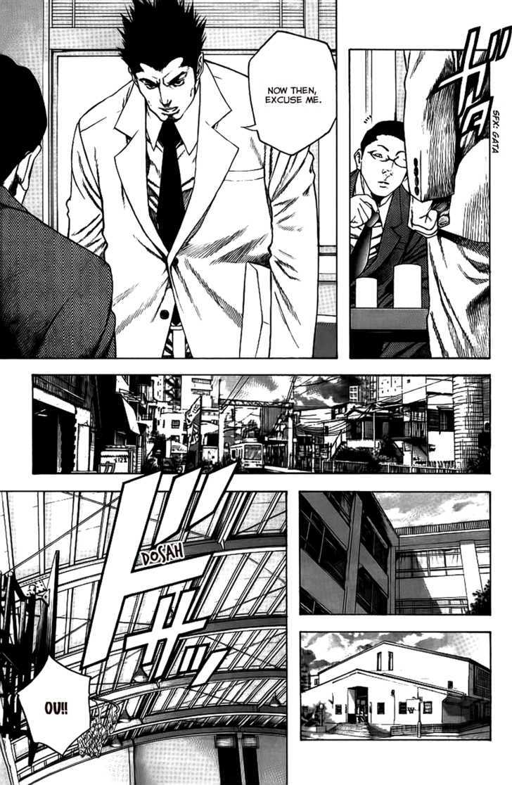 Read Kokou No Hito EN Manga Online