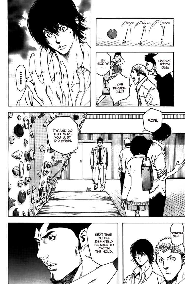 Read Kokou No Hito EN Manga Online