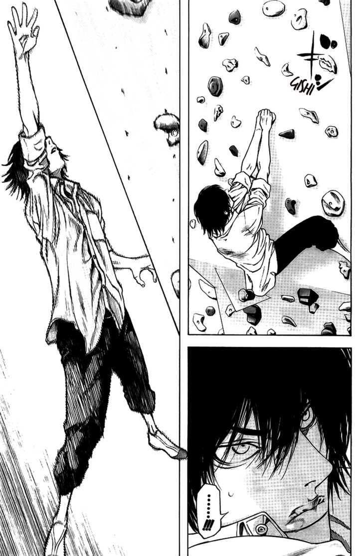 Read Kokou No Hito EN Manga Online