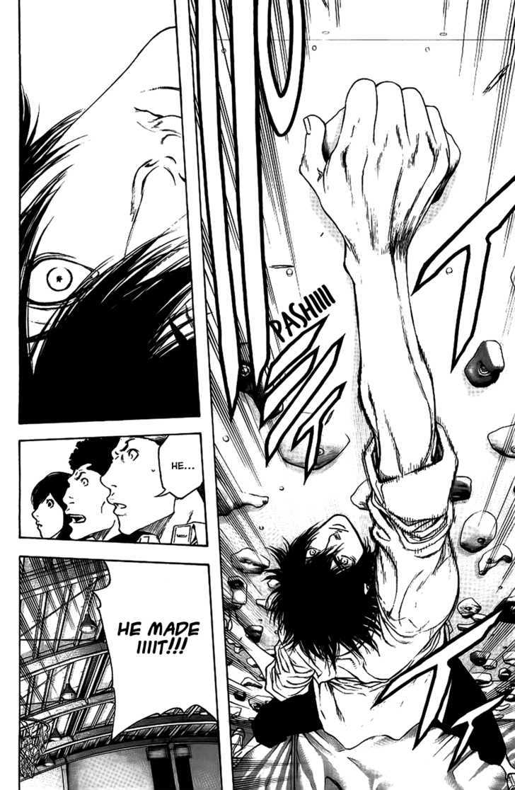 Read Kokou No Hito EN Manga Online