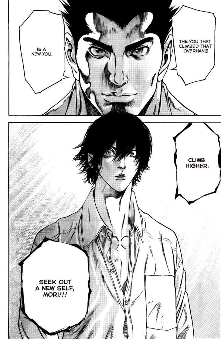Read Kokou No Hito EN Manga Online