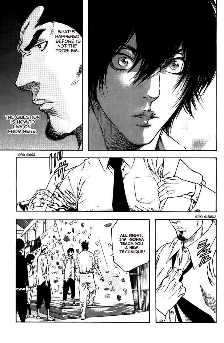 Read Kokou No Hito EN Manga Online