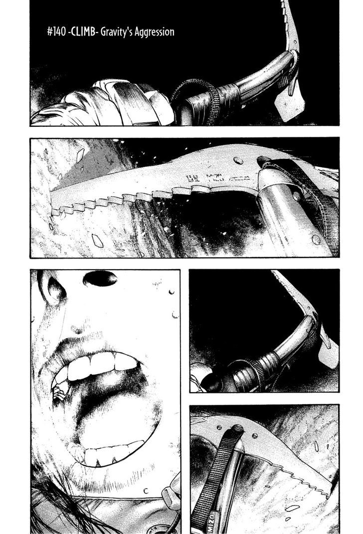 Read Kokou No Hito EN Manga Online
