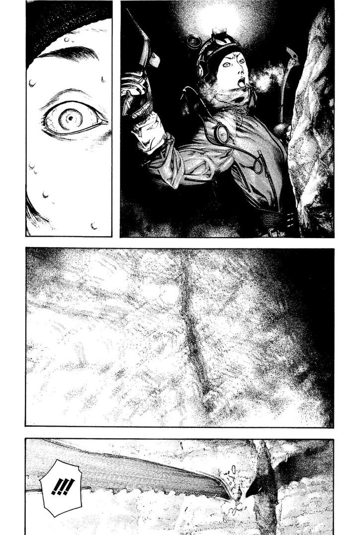 Read Kokou No Hito EN Manga Online