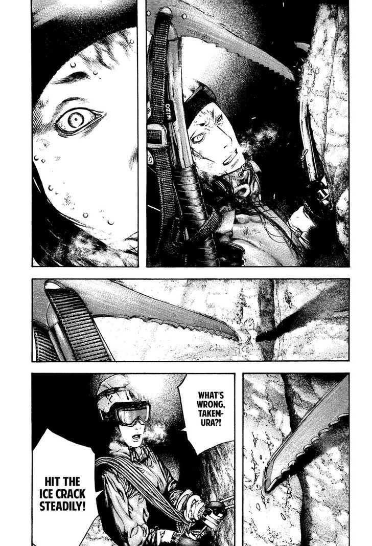 Read Kokou No Hito EN Manga Online