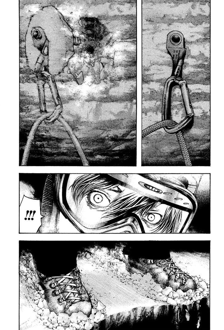 Read Kokou No Hito EN Manga Online