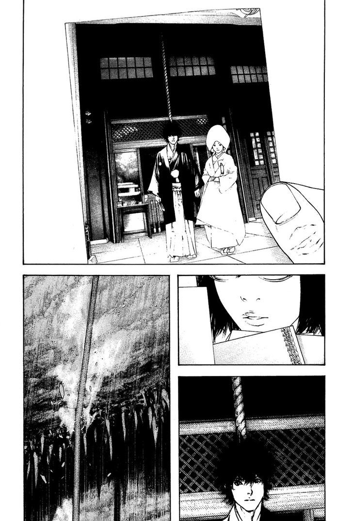 Read Kokou No Hito EN Manga Online