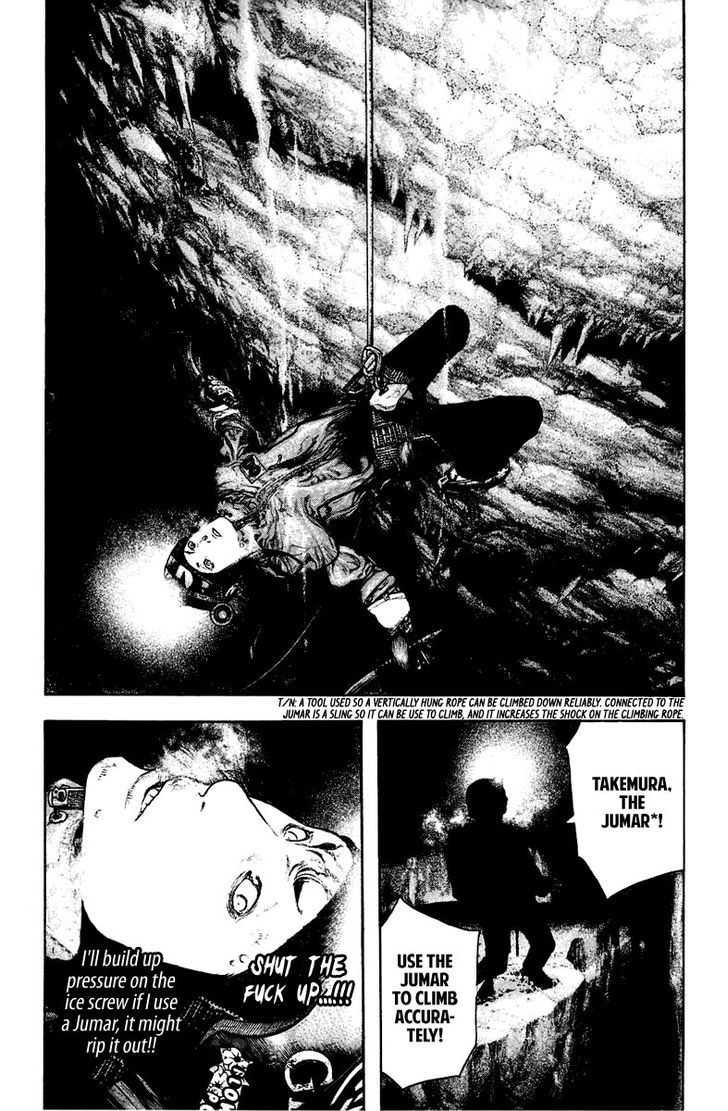 Read Kokou No Hito EN Manga Online