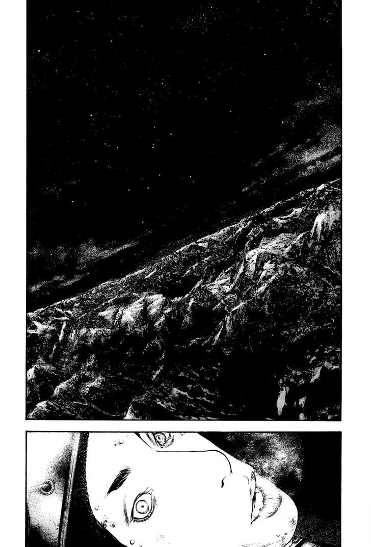 Read Kokou No Hito EN Manga Online