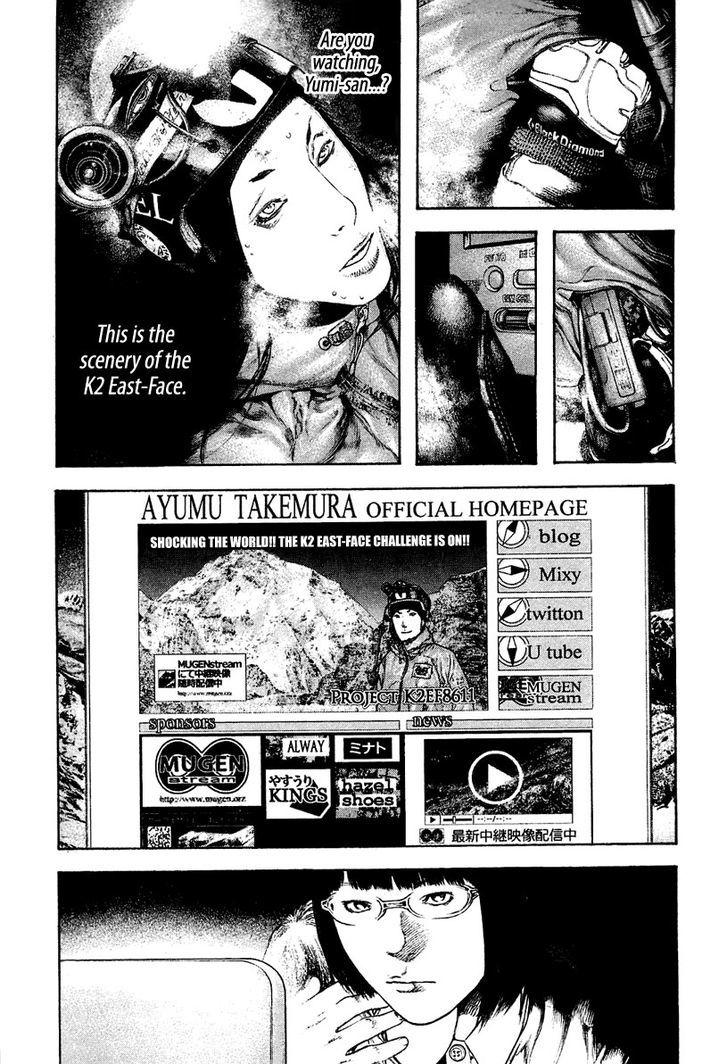 Read Kokou No Hito EN Manga Online