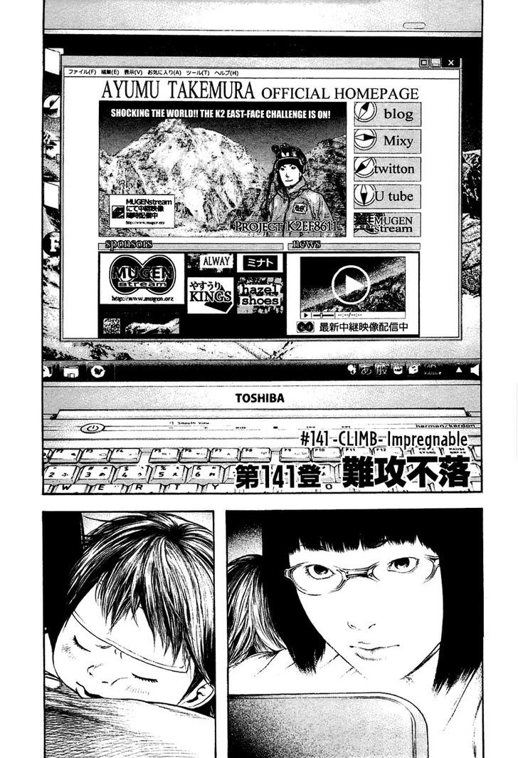 Read Kokou No Hito EN Manga Online