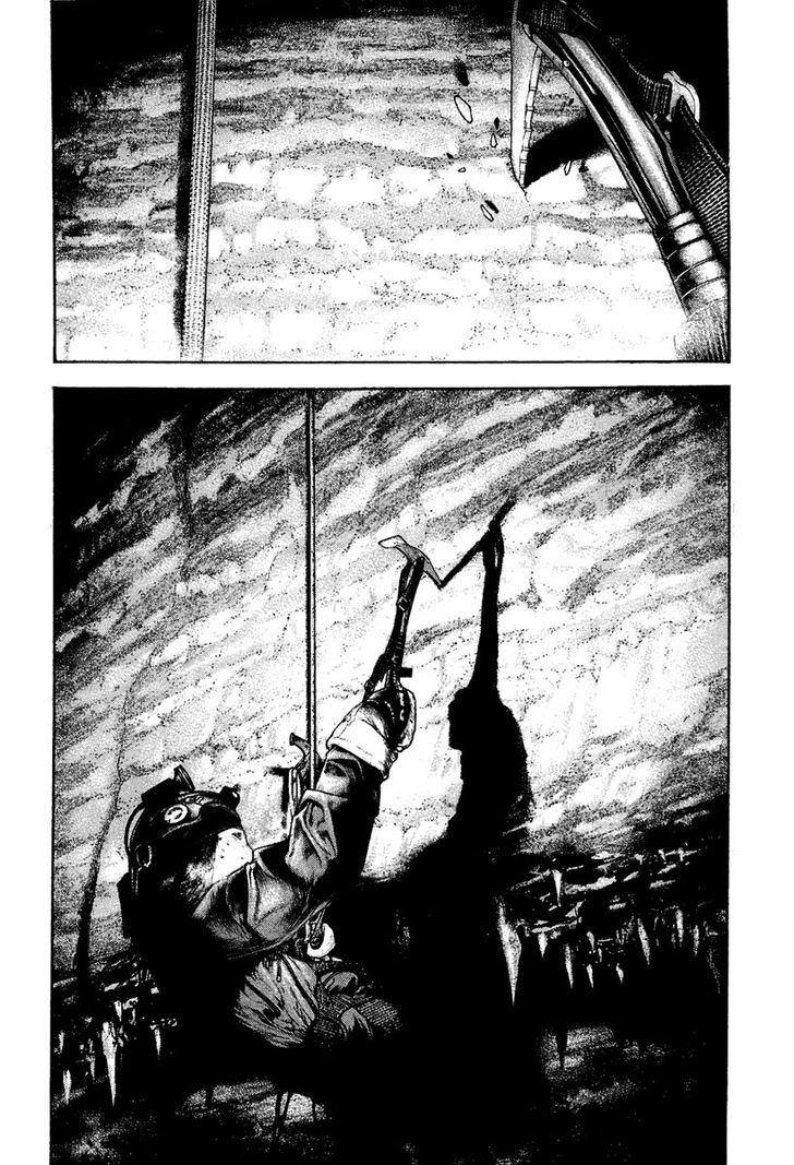 Read Kokou No Hito EN Manga Online